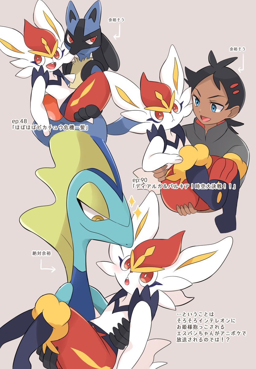 This is a pixiv picture whose title is アニポケのヒロイン.