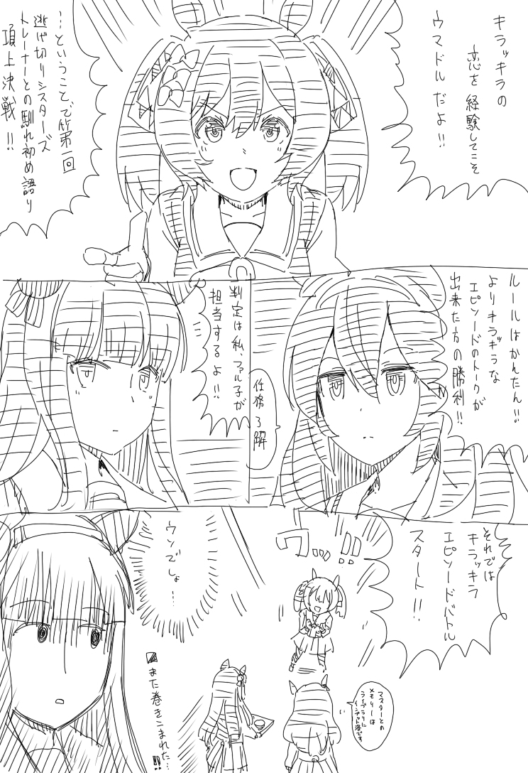 This is a pixiv picture whose title is ファル子のこと好きかもしれん.