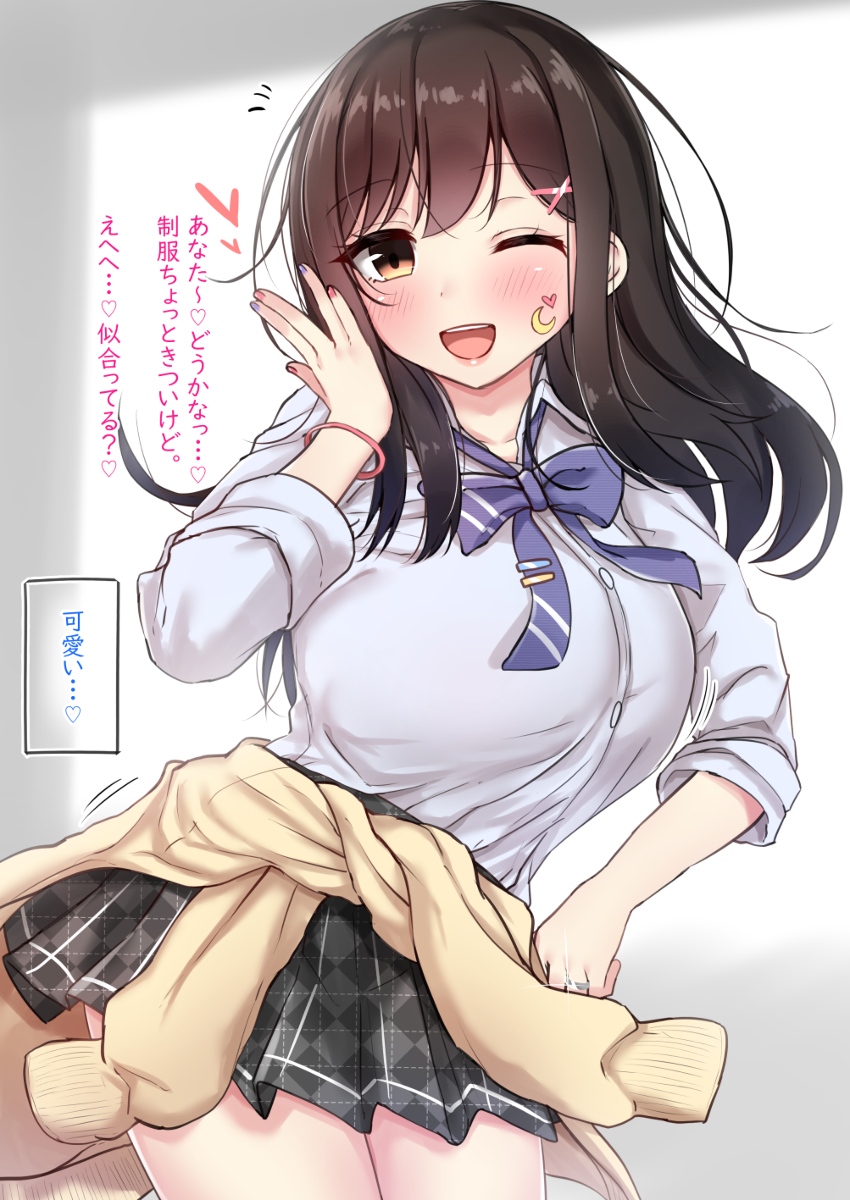 This is a pixiv picture whose title is ちょいギャルJKなママ♡.