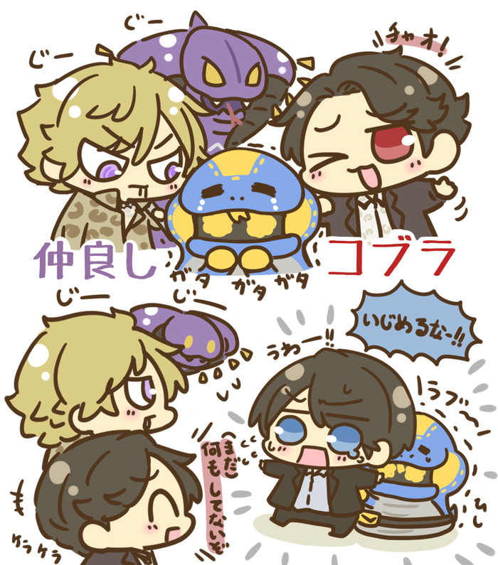 This is a pixiv picture whose title is ライダーつめ⑰.