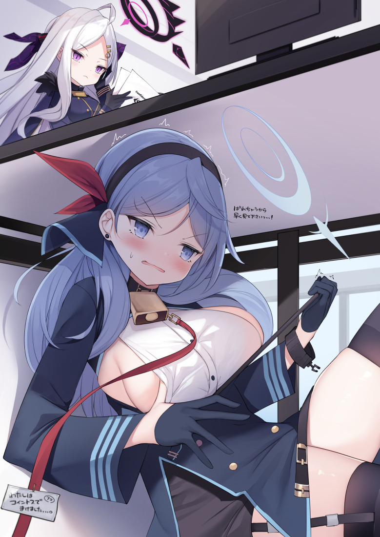 This is a pixiv picture whose title is 「委員長にはないしょですからね！」.