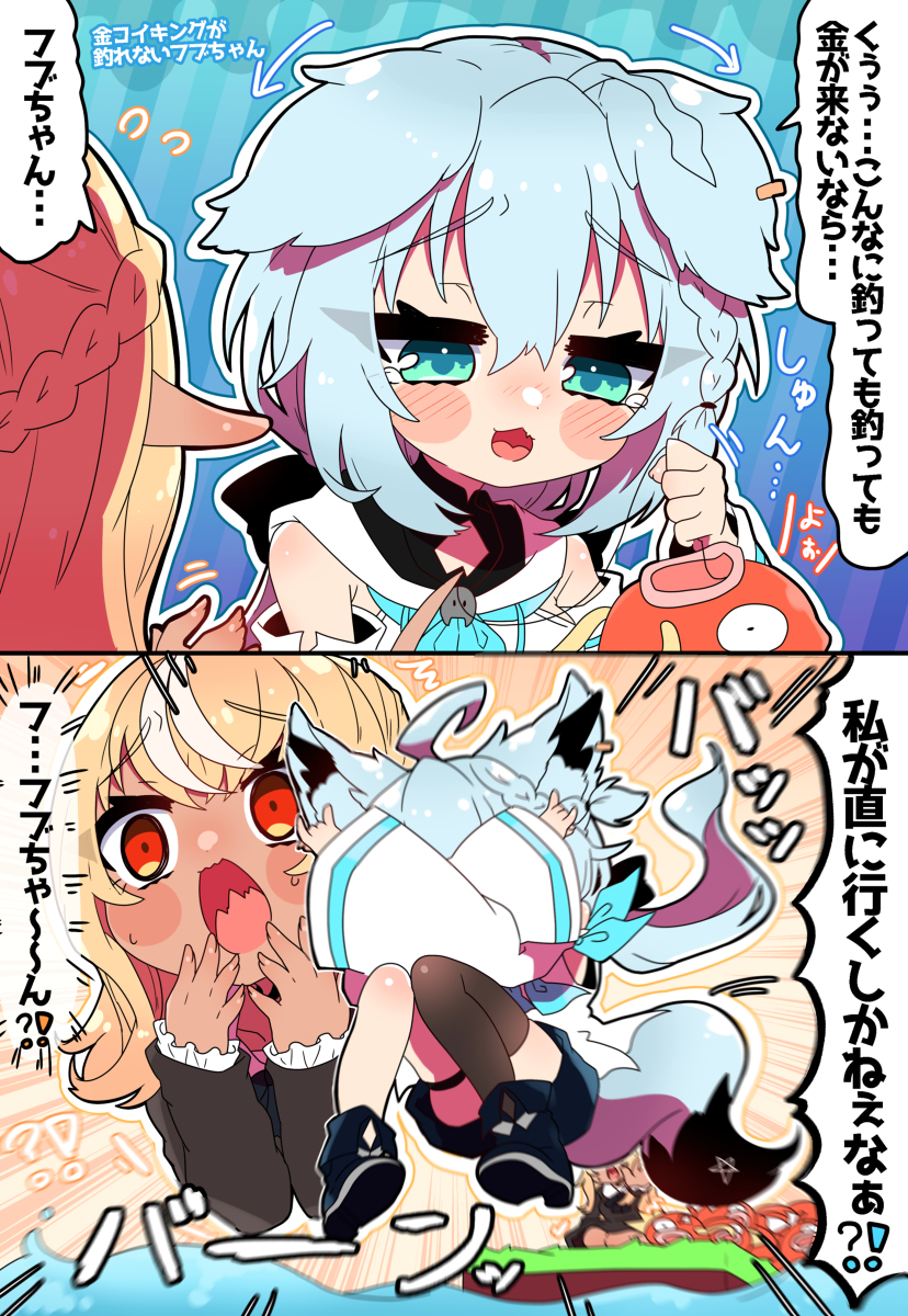 This is a pixiv picture whose title is 赤いなぁ….