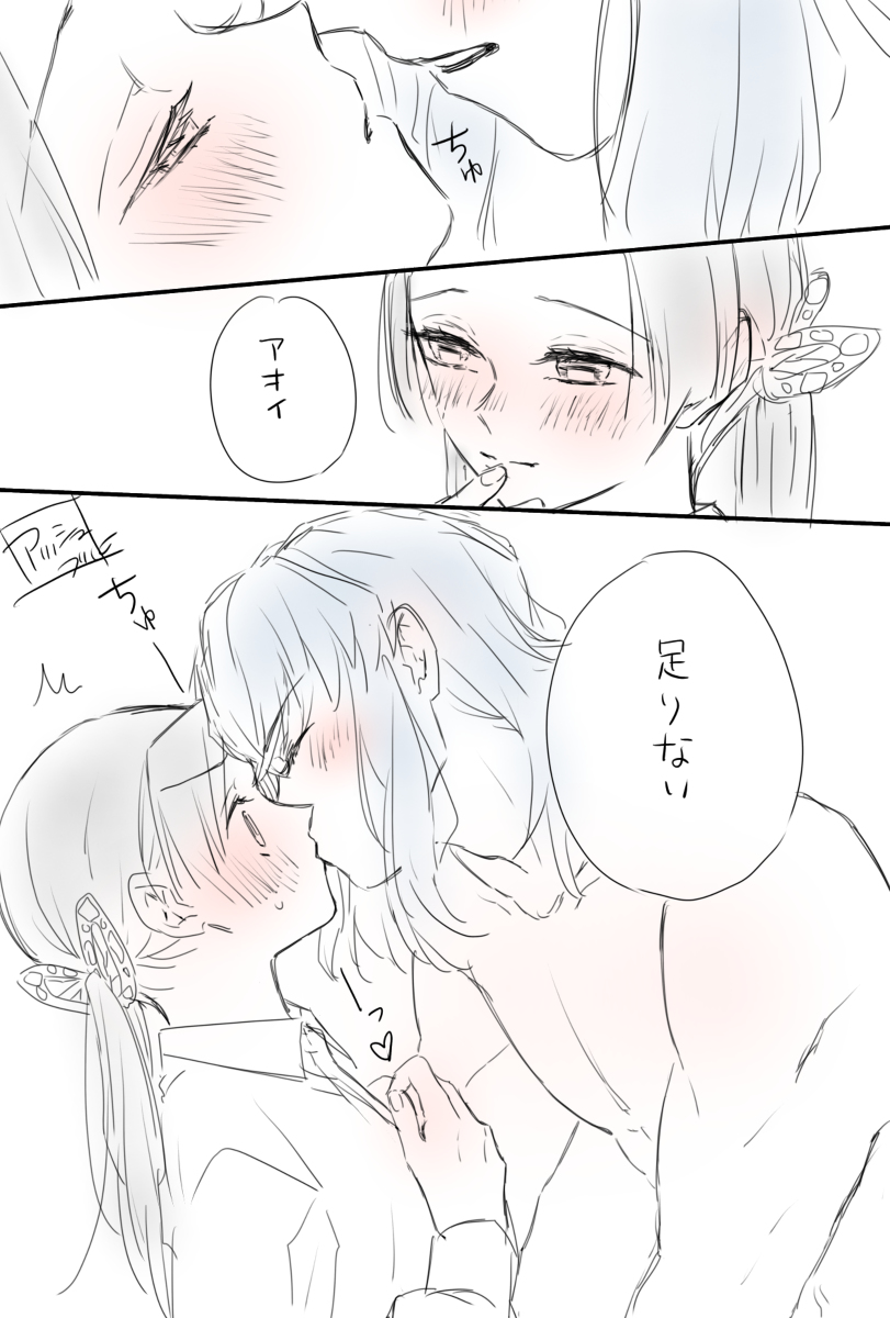 This is a pixiv picture whose title is 落書き漫画.