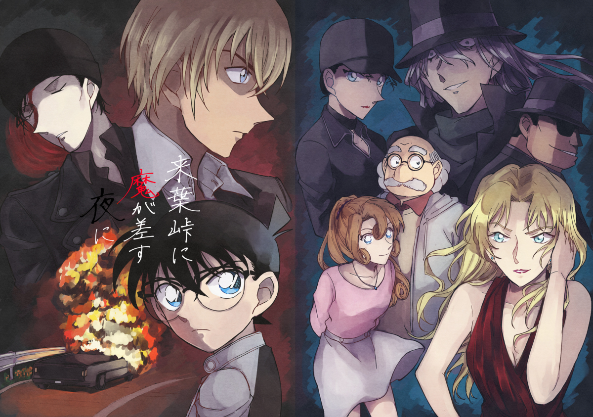This is a pixiv picture whose title is 来葉峠に魔が差す夜に.