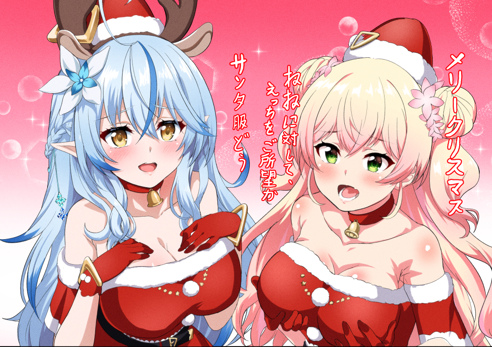 This is a pixiv picture whose title is ラミィちゃんとねねちゃん.