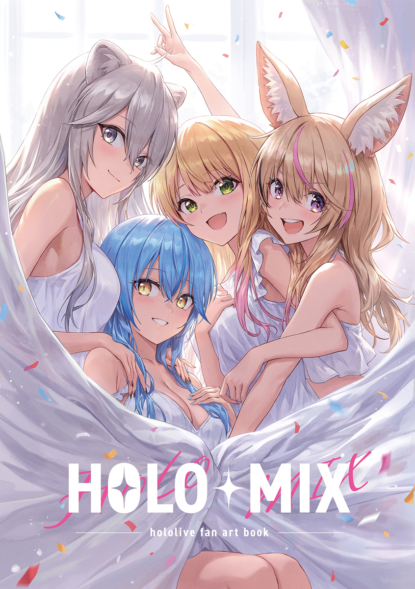 This is a pixiv picture whose title is HOLO+MIX.