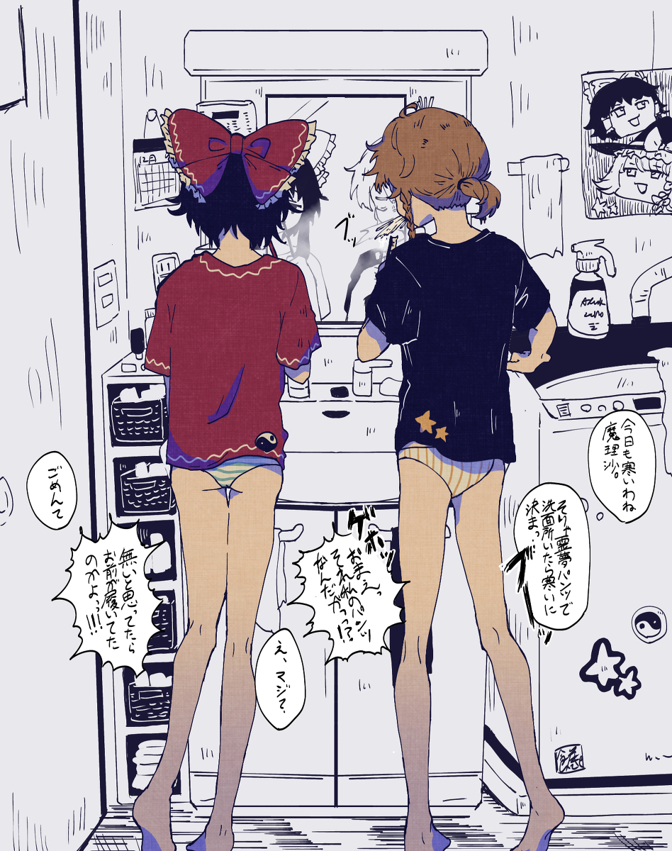 This is a pixiv picture whose title is 朝.