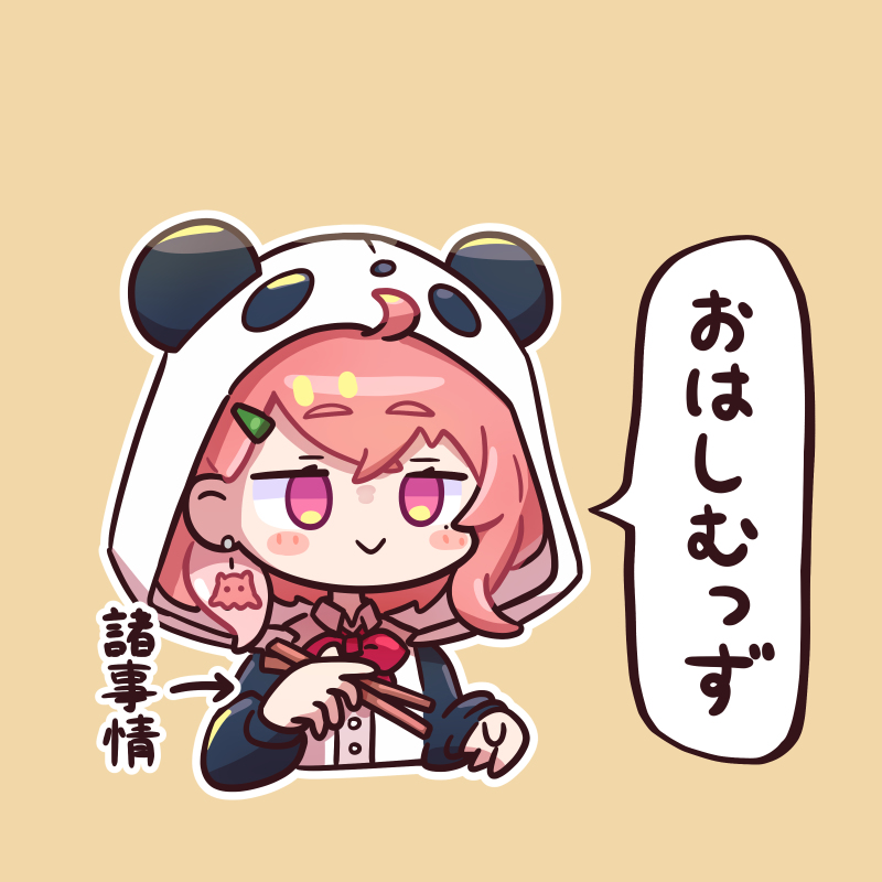 This is a pixiv picture whose title is お箸むっずい笹木.