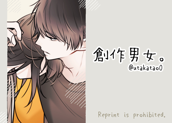This is a pixiv picture whose title is 創作.