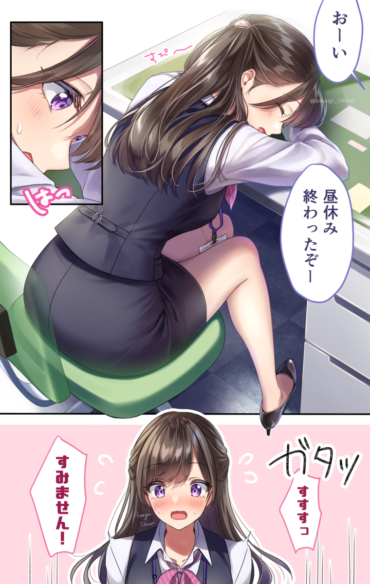 This is a pixiv picture whose title is 受付ちゃん日誌(5).