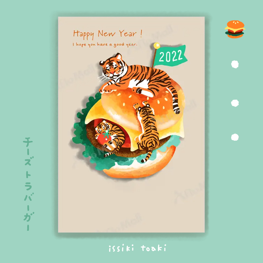 This is a pixiv picture whose title is 2022年賀状.