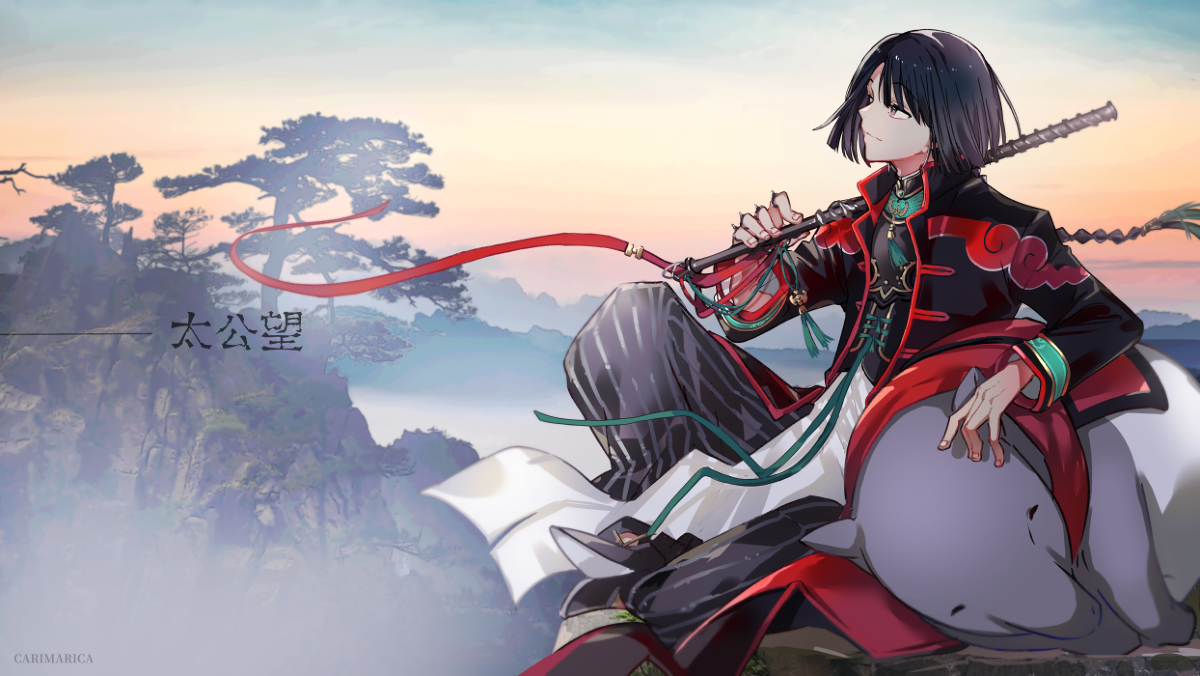 This is a pixiv picture whose title is 【FGO】太公望.