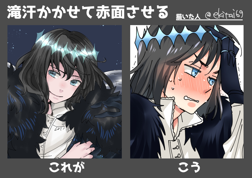 This is a pixiv picture whose title is 滝汗かかせて赤面させる.