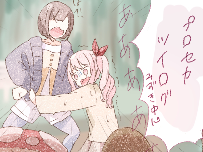 This is a pixiv picture whose title is プロセカ　ツイログ6.