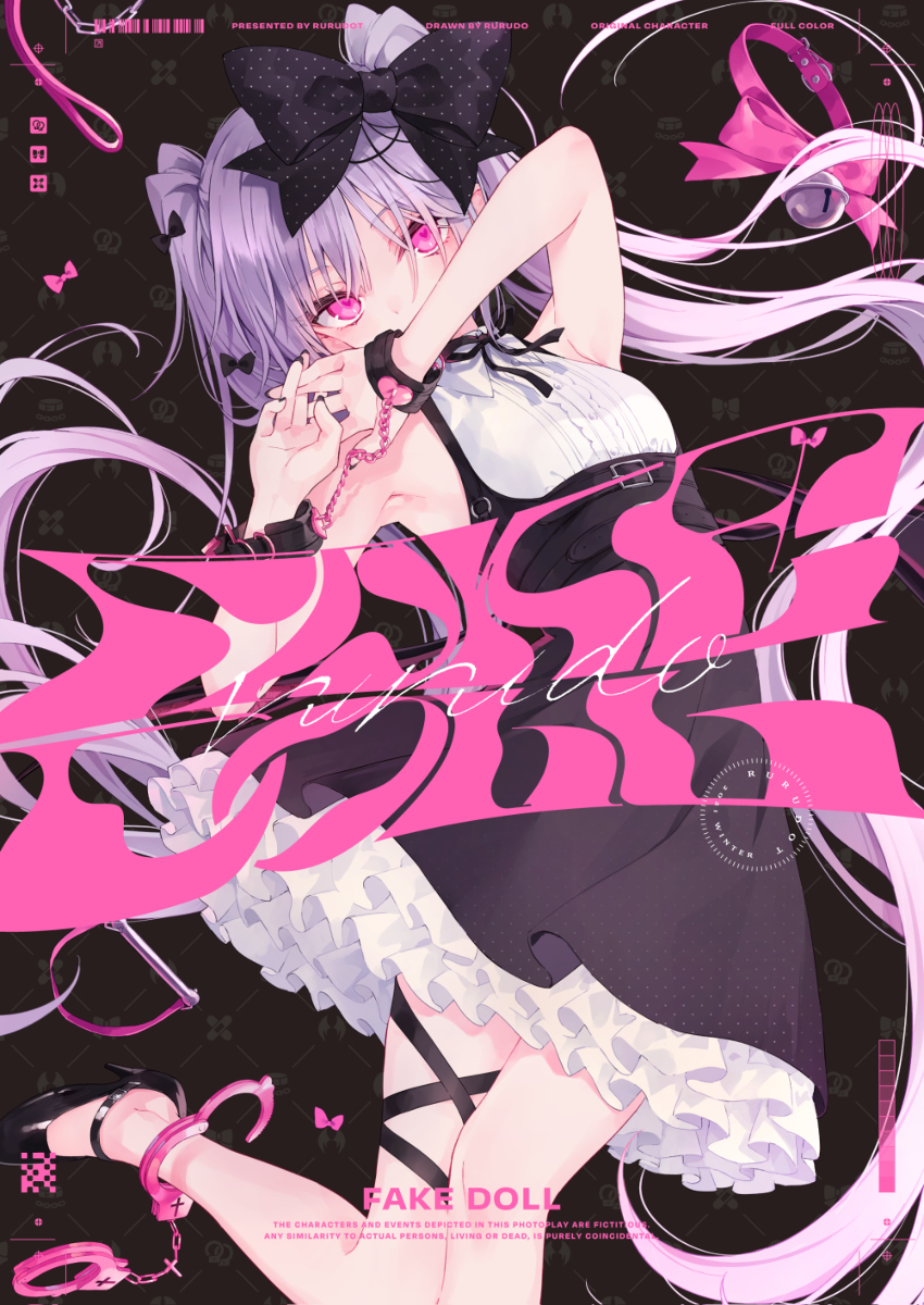 This is a pixiv picture whose title is FAKE DOLL.