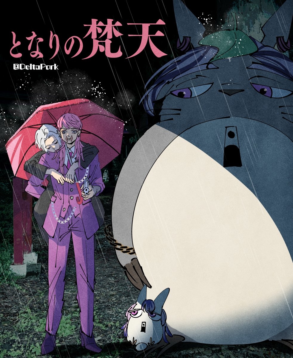 This is a pixiv picture whose title is となりの梵天.