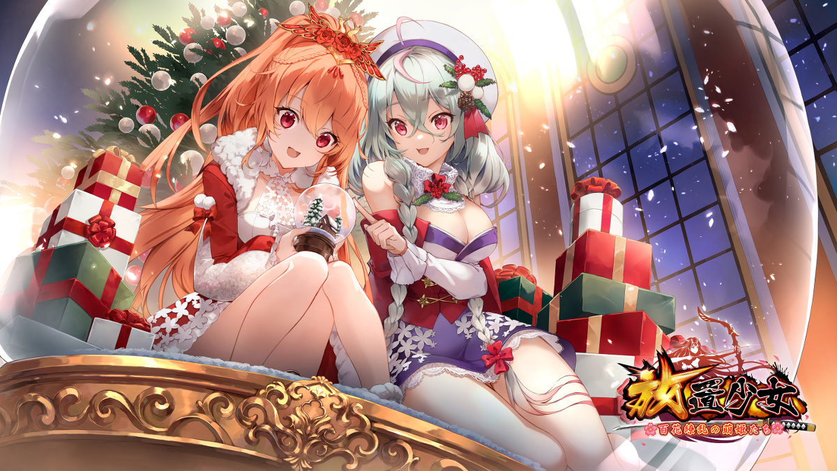 This is a pixiv picture whose title is 【仕事絵】『放置少女』クリスマスイラスト.