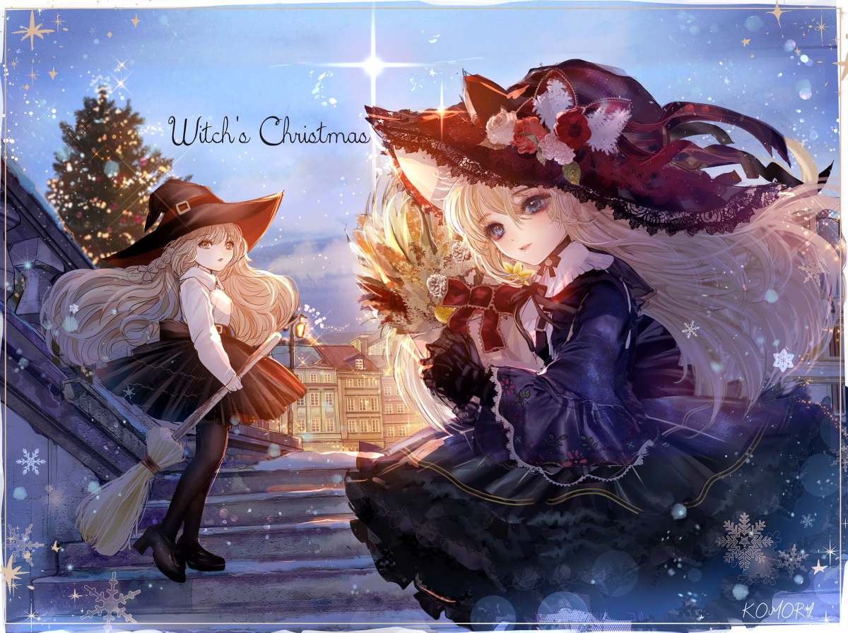 This is a pixiv picture whose title is 魔女の町のクリスマス.