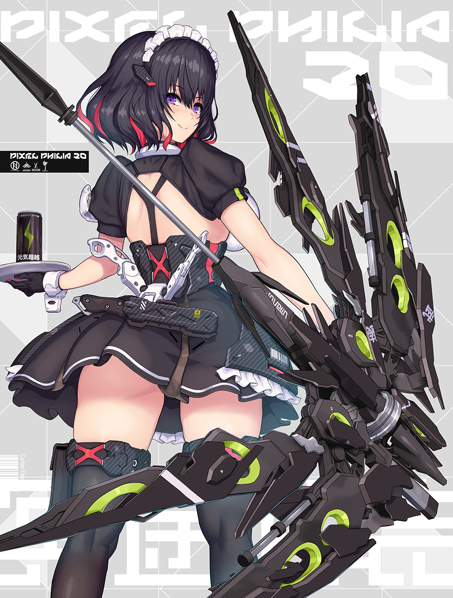 This is a pixiv picture whose title is 冥途武装:Javelin new outfit.