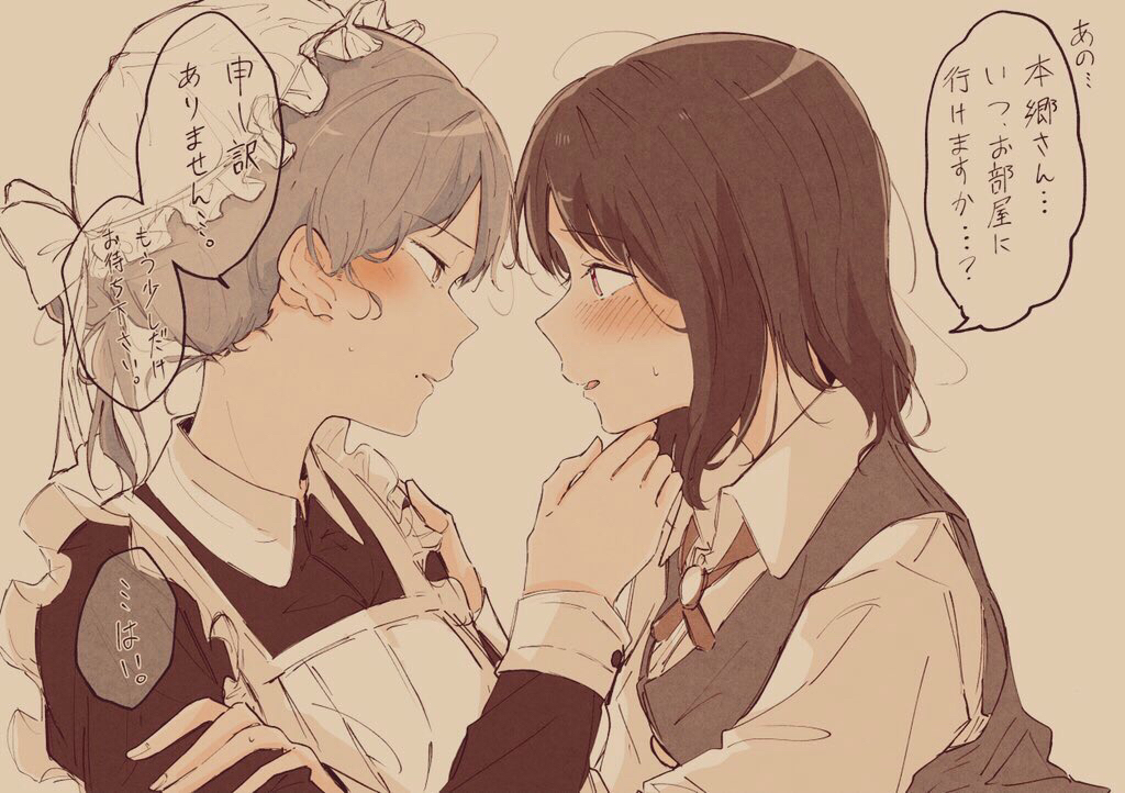 This is a pixiv picture whose title is 創作百合.