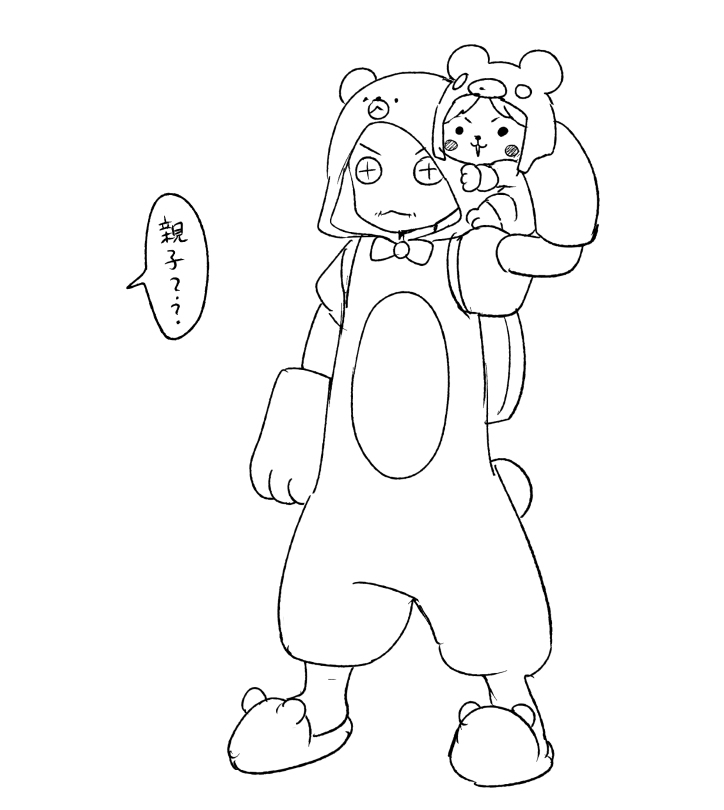 This is a pixiv picture whose title is 第五人格まとめ㊱.