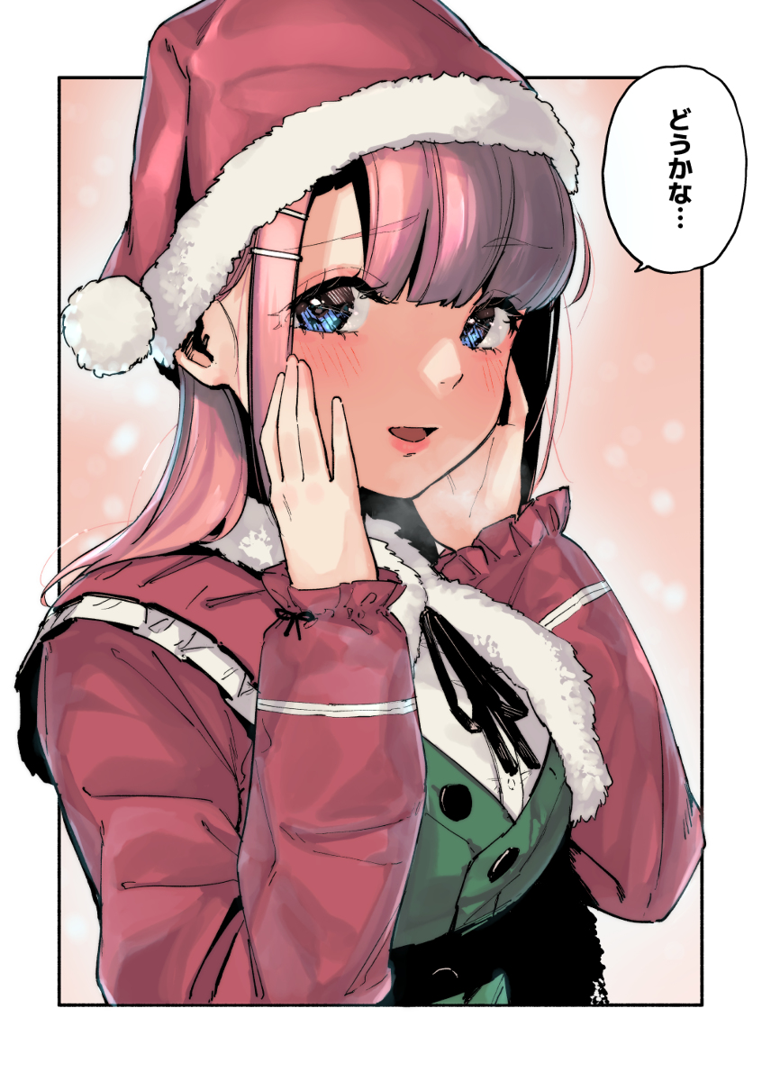 This is a pixiv picture whose title is サンタがめちゃん.