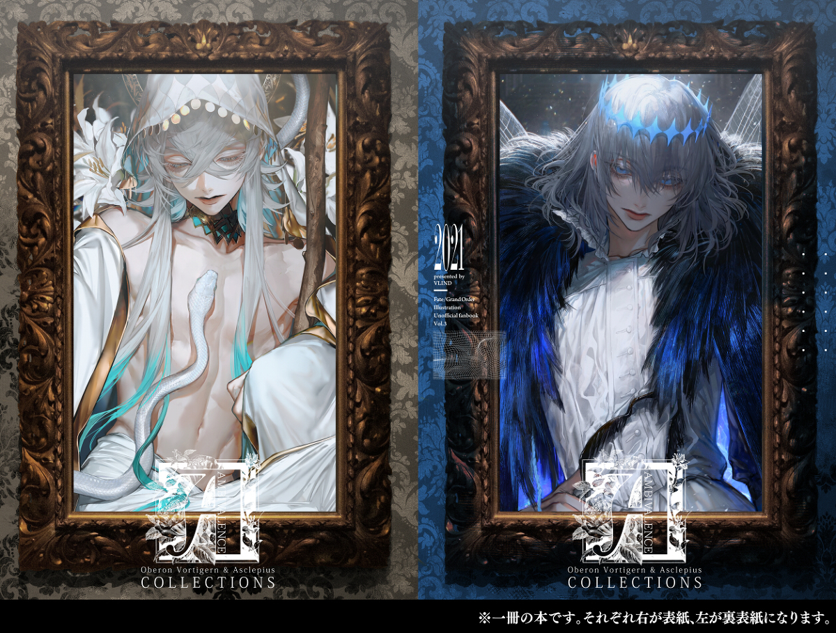 This is a pixiv picture whose title is 【C99】新刊イラスト集サンプル①.