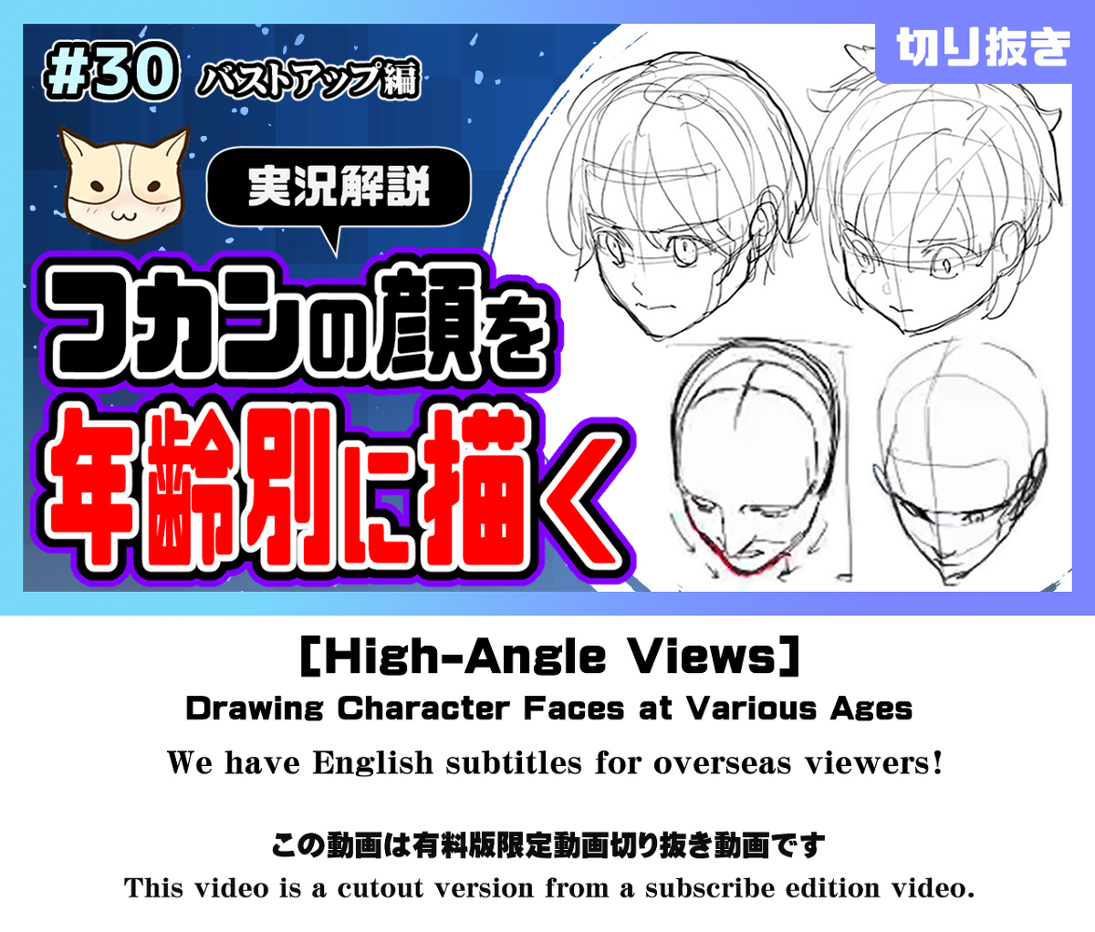 This is a pixiv picture whose title is youtubeに動画#30をアップしました.