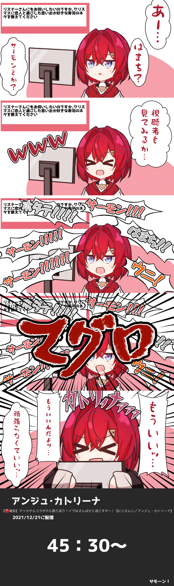 This is a pixiv picture whose title is 「もういいッ…もういいんだよッ……」.