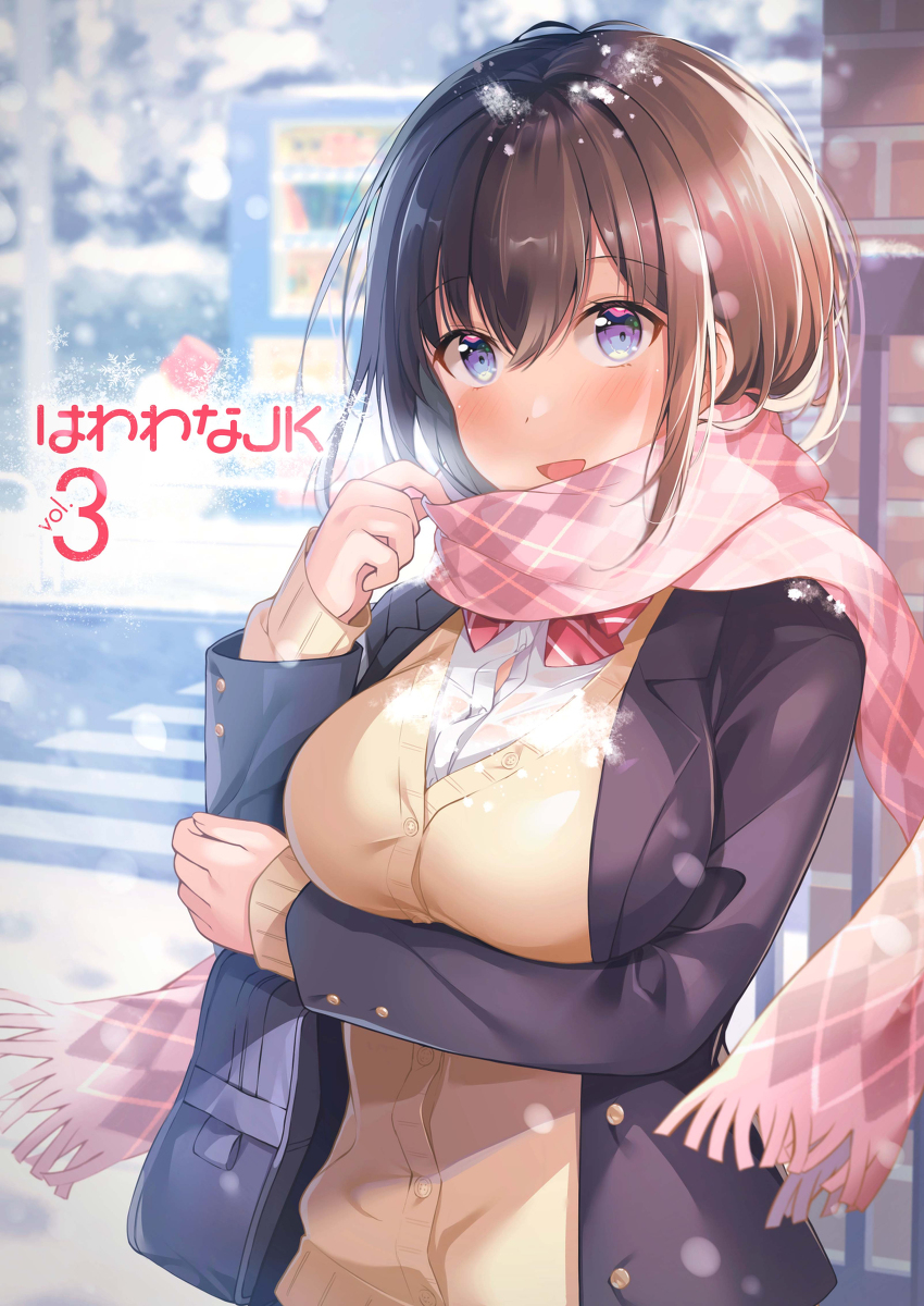This is a pixiv picture whose title is C99 お品書き.