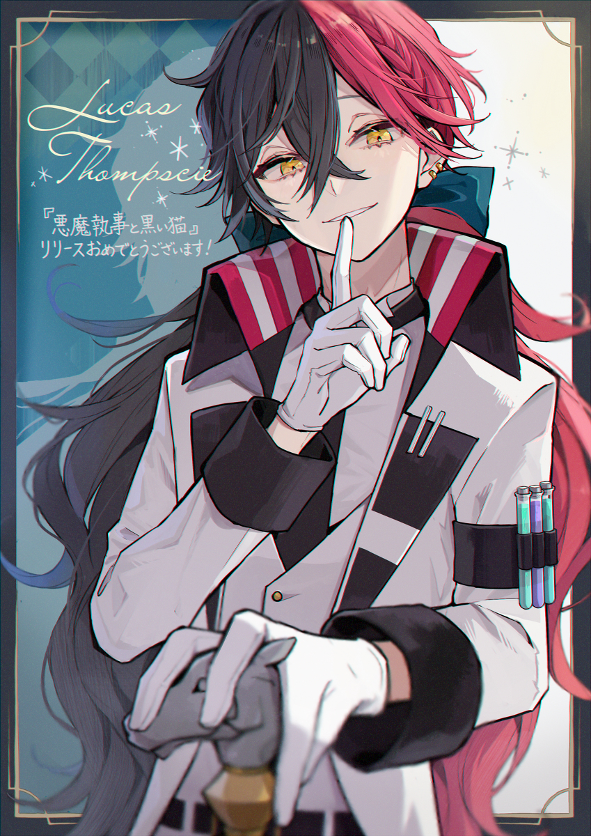 This is a pixiv picture whose title is ルカス・トンプシー.