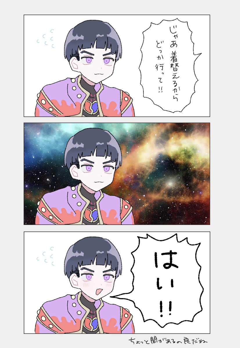 This is a pixiv picture whose title is とくさつまとめ6.