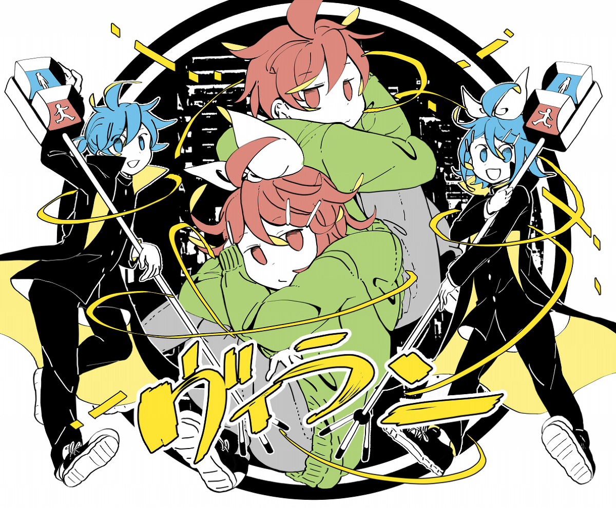 This is a pixiv picture whose title is 【鏡音リン・鏡音レン】ヴィラン【V4X-p×V4X-pカバー】.