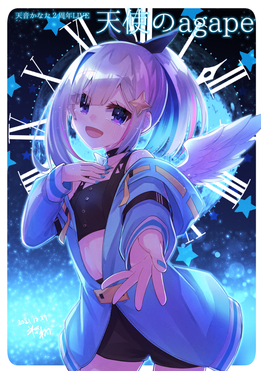 This is a pixiv picture whose title is 天音かなた２周年LIVE.