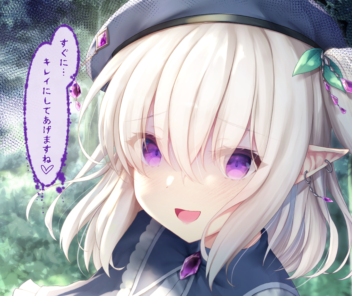 This is a pixiv picture whose title is 冬コミおまけグッズエルフさん.
