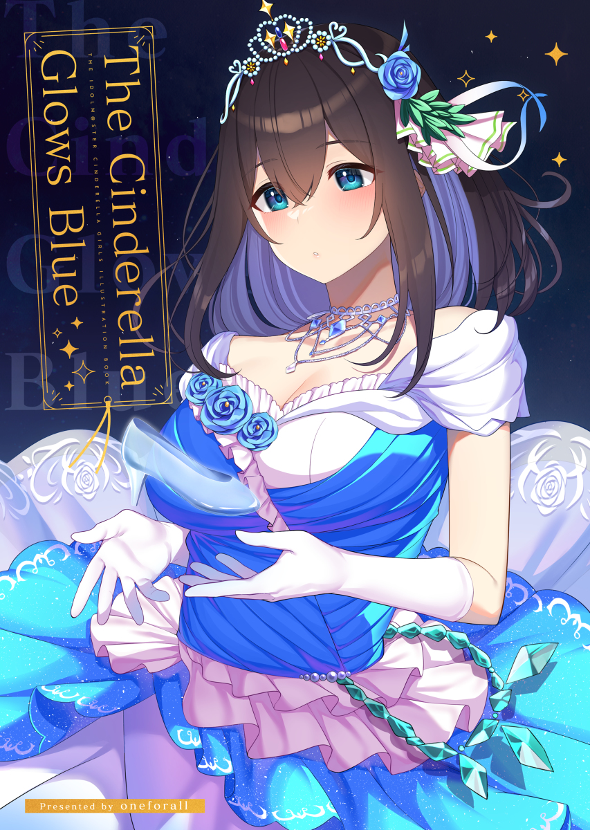 This is a pixiv picture whose title is The Cinderella Glows Blue.