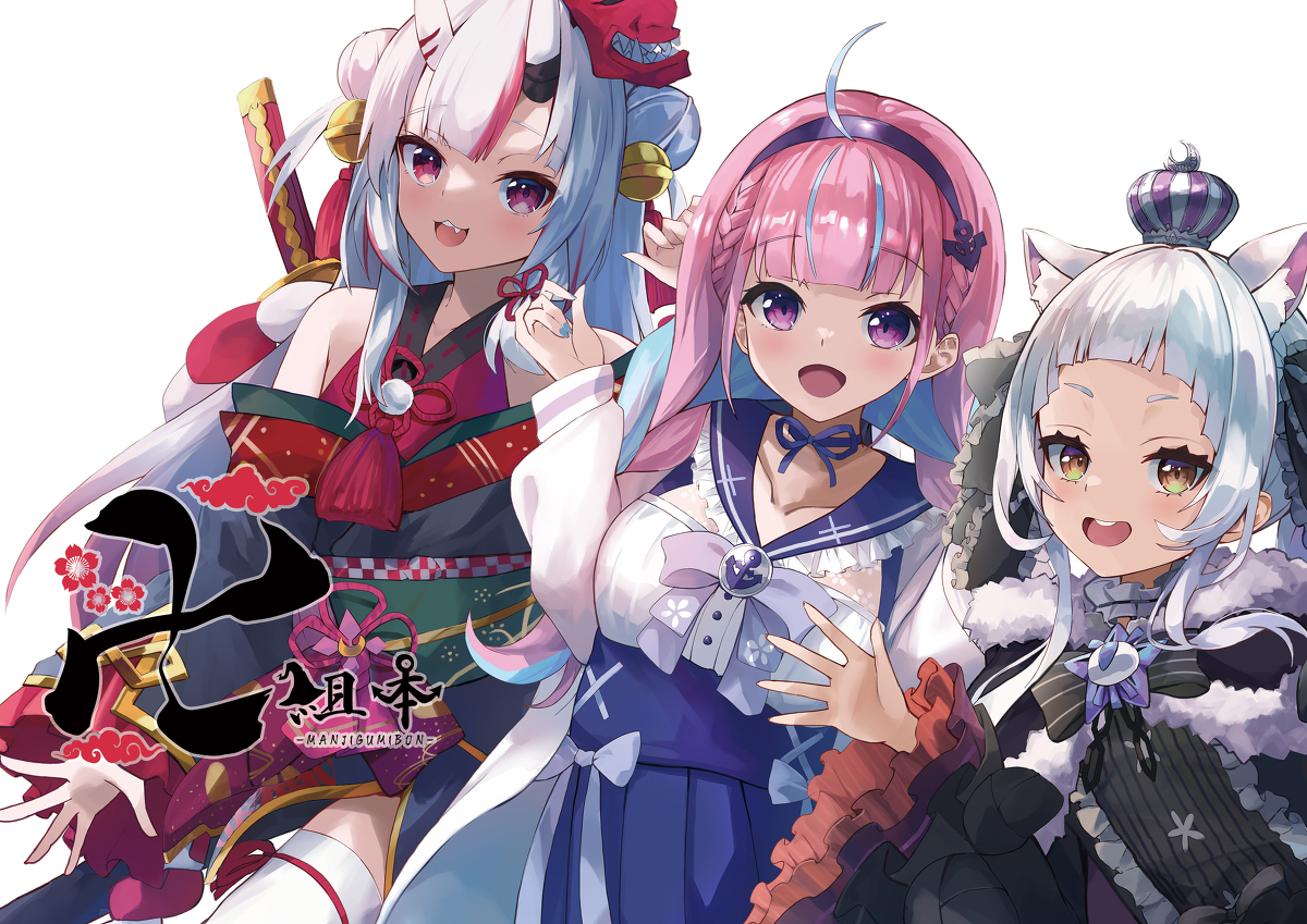 This is a pixiv picture whose title is 卍組本.