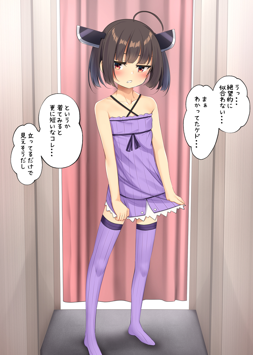 This is a pixiv picture whose title is ゆかりさんのコスプレをするきりたん.