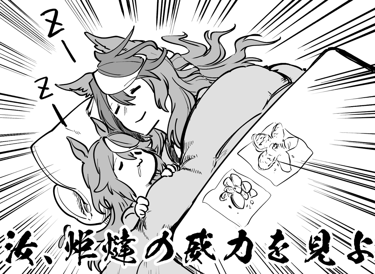 This is a pixiv picture whose title is ウマ落書きまとめ7.