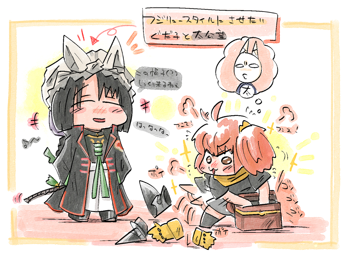 This is a pixiv picture whose title is ツイッターログまとめ79（FGO）.