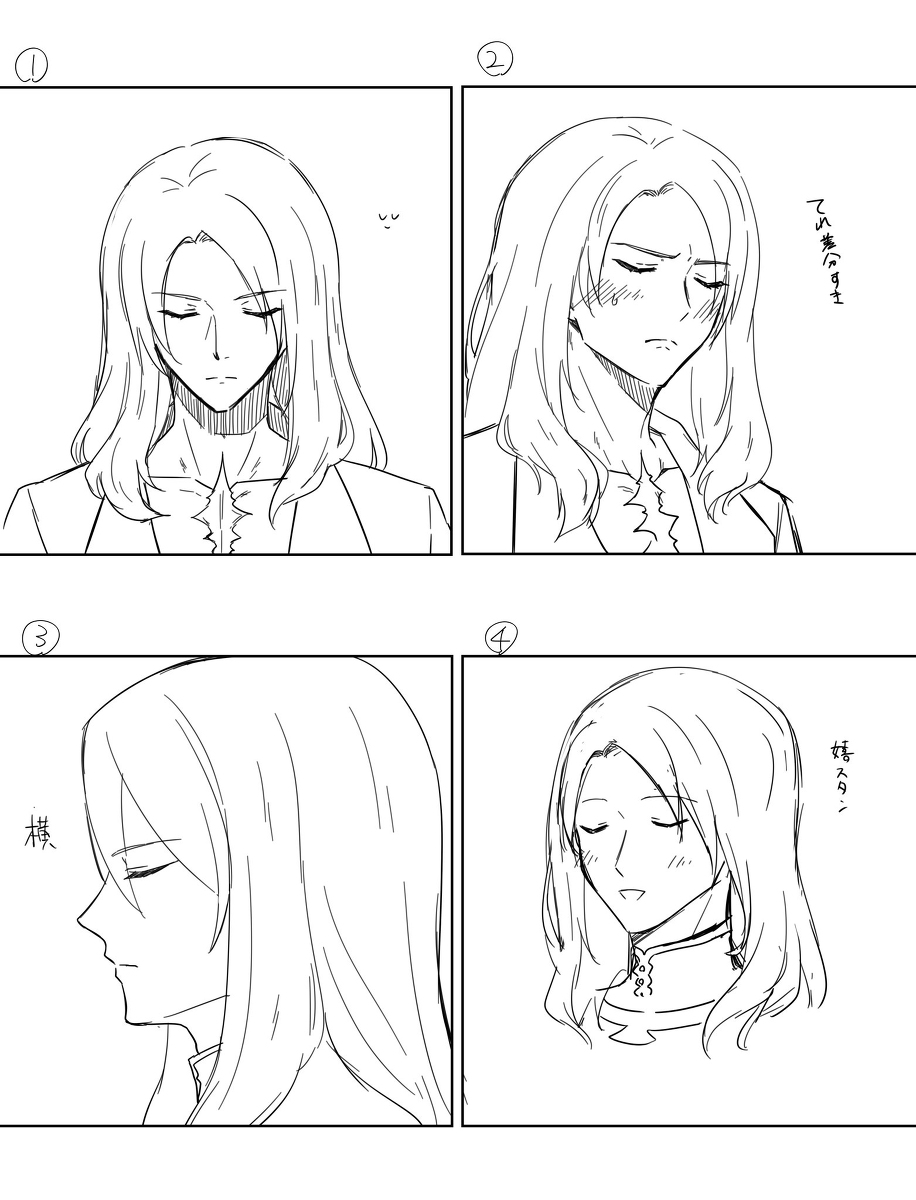This is a pixiv picture whose title is 除夜のトリ〜トリスタン50体チャレンジ〜.
