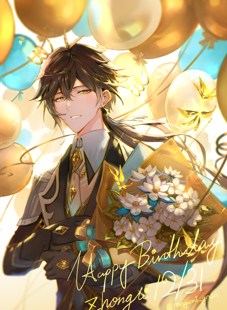 This is a pixiv picture whose title is 鍾離生誕祭2021.