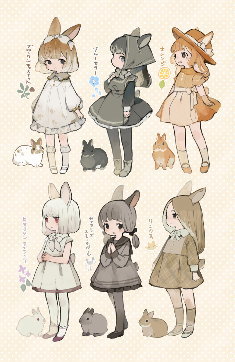 This is a pixiv picture whose title is うさぎのカラーバリエーションと洋服.