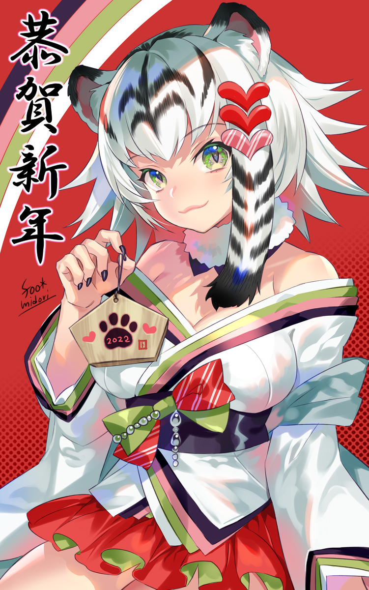 This is a pixiv picture whose title is 明けましておめでとうございます.