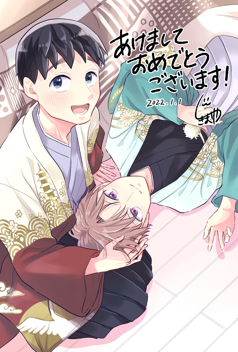 This is a pixiv picture whose title is 2022年あけましておめでとうございます！！.