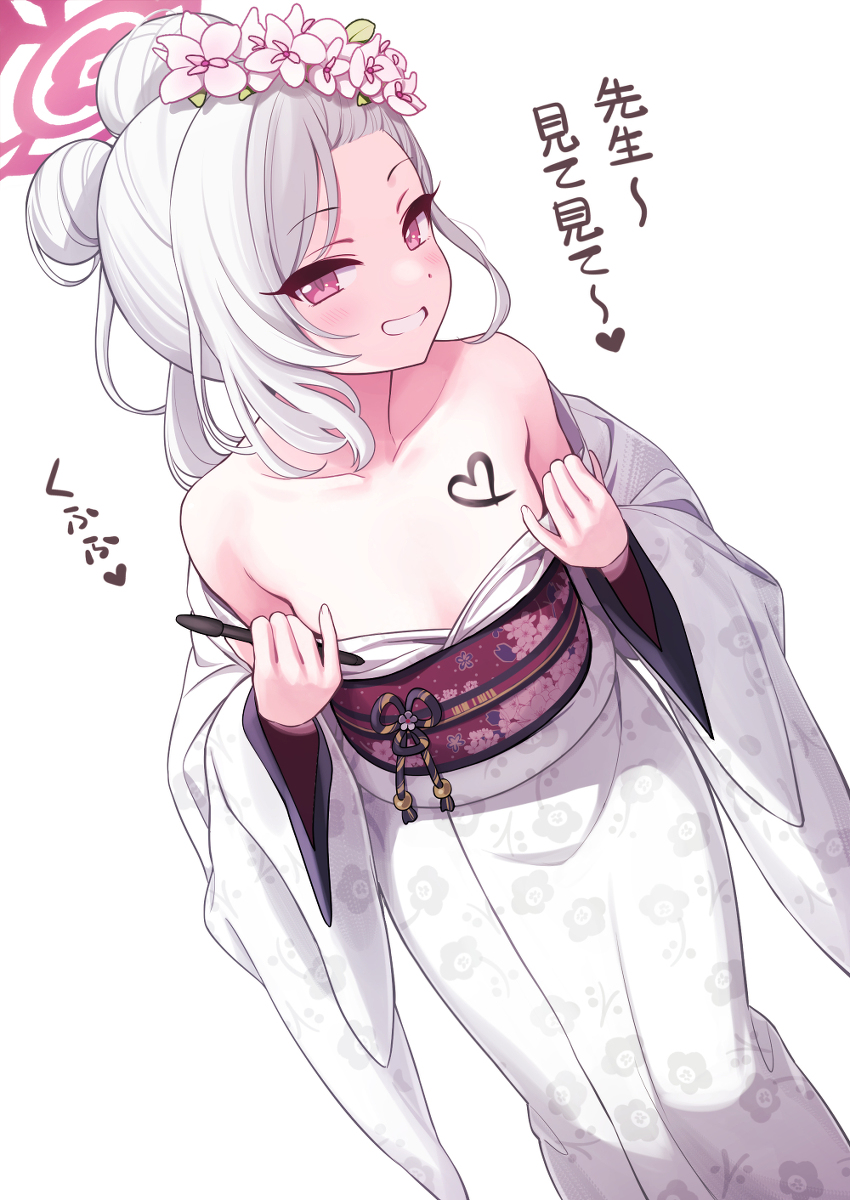 This is a pixiv picture whose title is ❤.