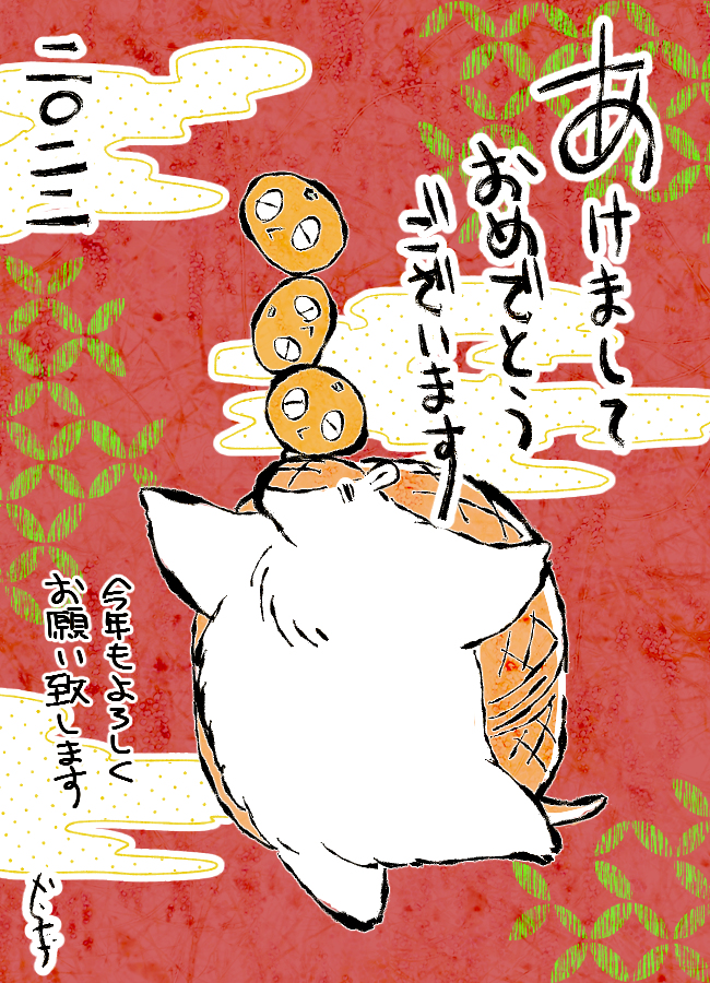 This is a pixiv picture whose title is 【吸死】まとめ⑦.
