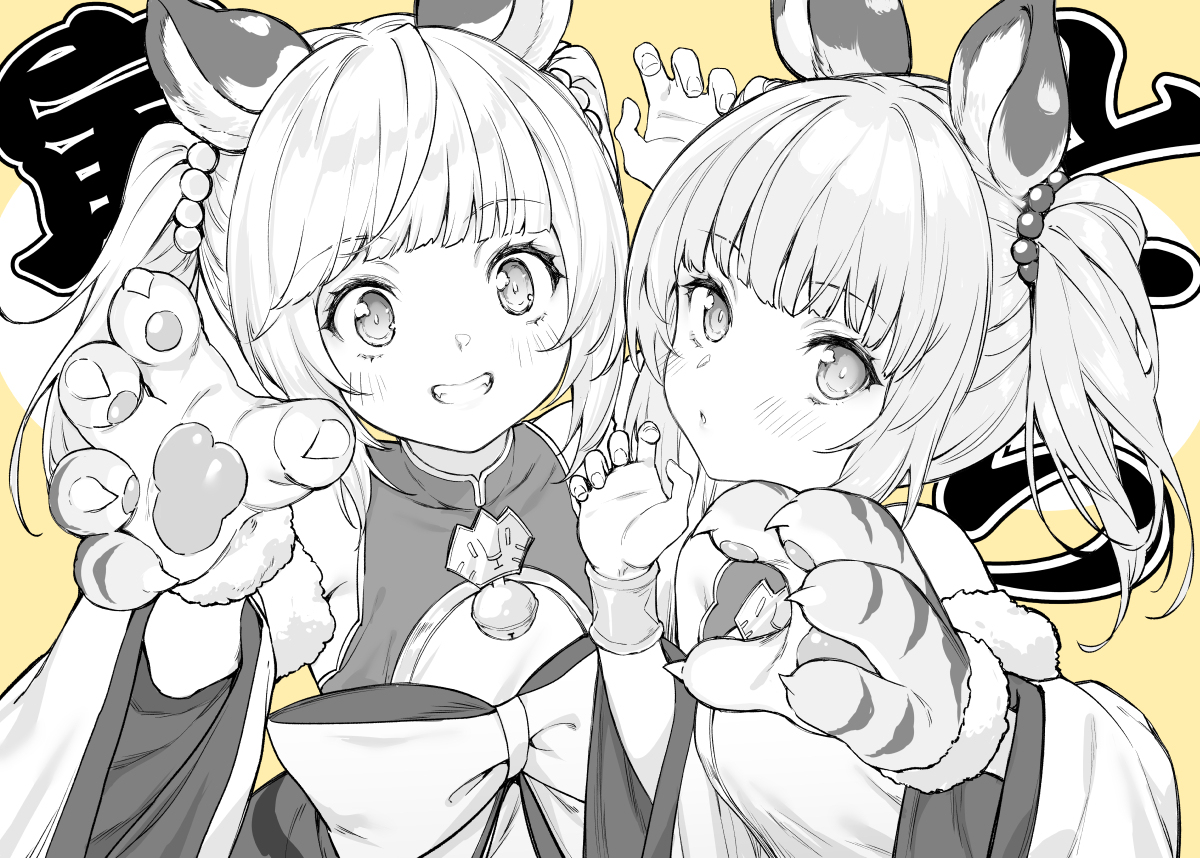 This is a pixiv picture whose title is 謹賀新年.