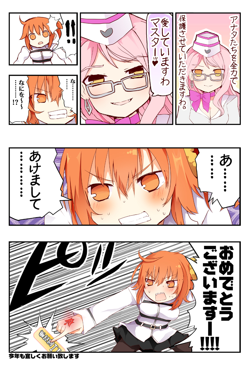 This is a pixiv picture whose title is 闇のコヤンスカヤピックアップ！？.