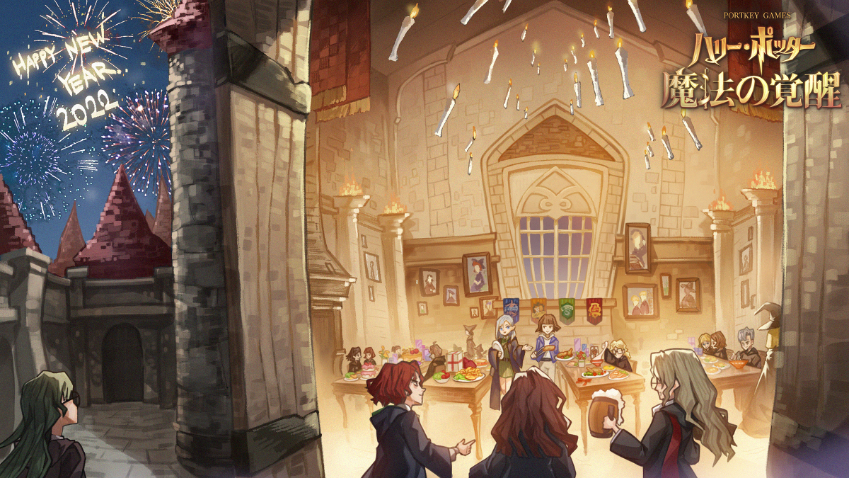 This is a pixiv picture whose title is [仕事絵] ハリー･ポッター：魔法の覚醒 2022.